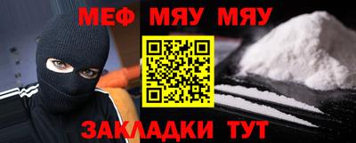 спайс Гатчина