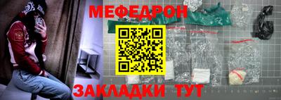 мдма Гай