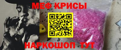 мдма Гай