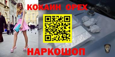 спайс Гатчина