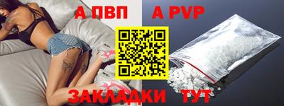 спайс Гатчина
