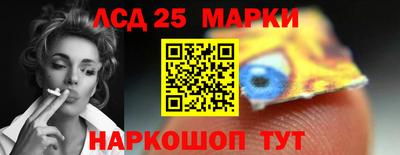 мдма Гай