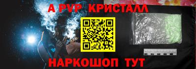 мдма Гай