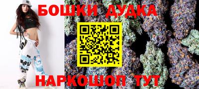 бутик Гагарин
