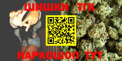 спайс Гатчина