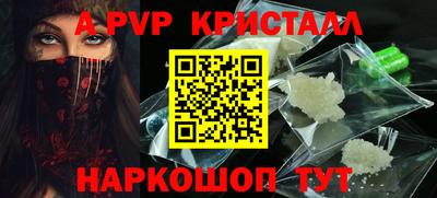 бутик Гагарин