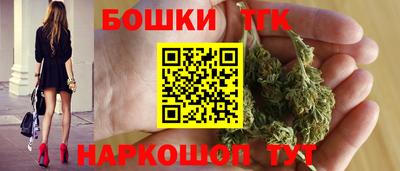 спайс Гатчина