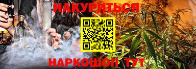 спайс Гатчина