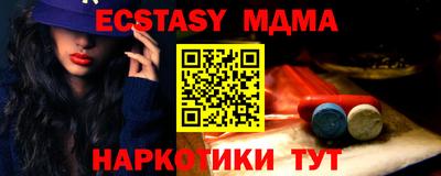 мдма Гай