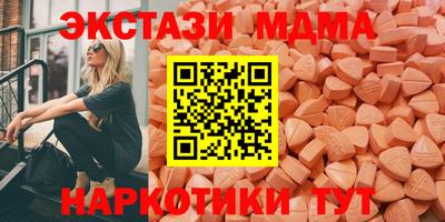 мдма Гай
