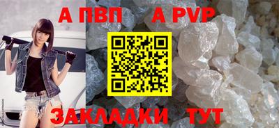 спайс Гатчина