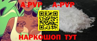 бутик Гагарин