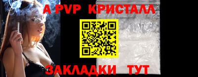 бутик Гагарин