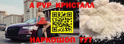 бутик Гагарин