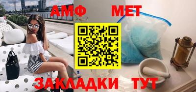 мдма Гай