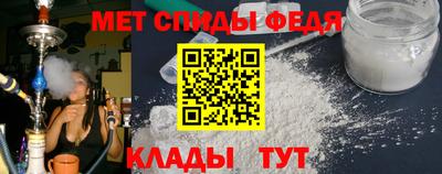 мдма Гай