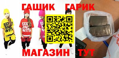 бутик Гагарин