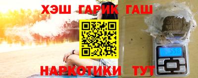 спайс Гатчина