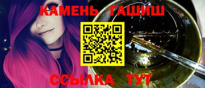 спайс Гатчина