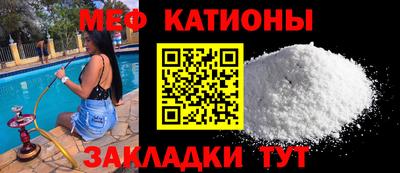 мдма Гай