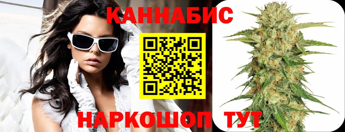Бошки марихуана VHQ Шебекино